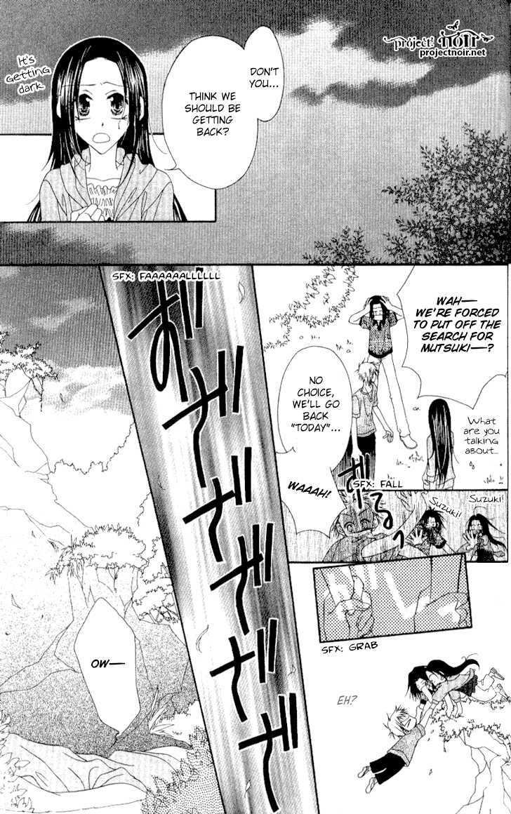 Mobius Doumei Chapter 10 page 35 - Chapter 10