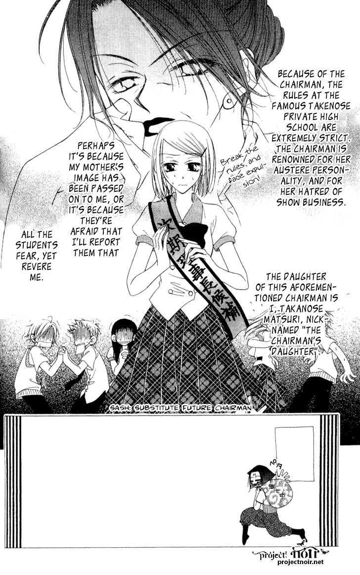 Mobius Doumei Chapter 10 page 4 - Chapter 10