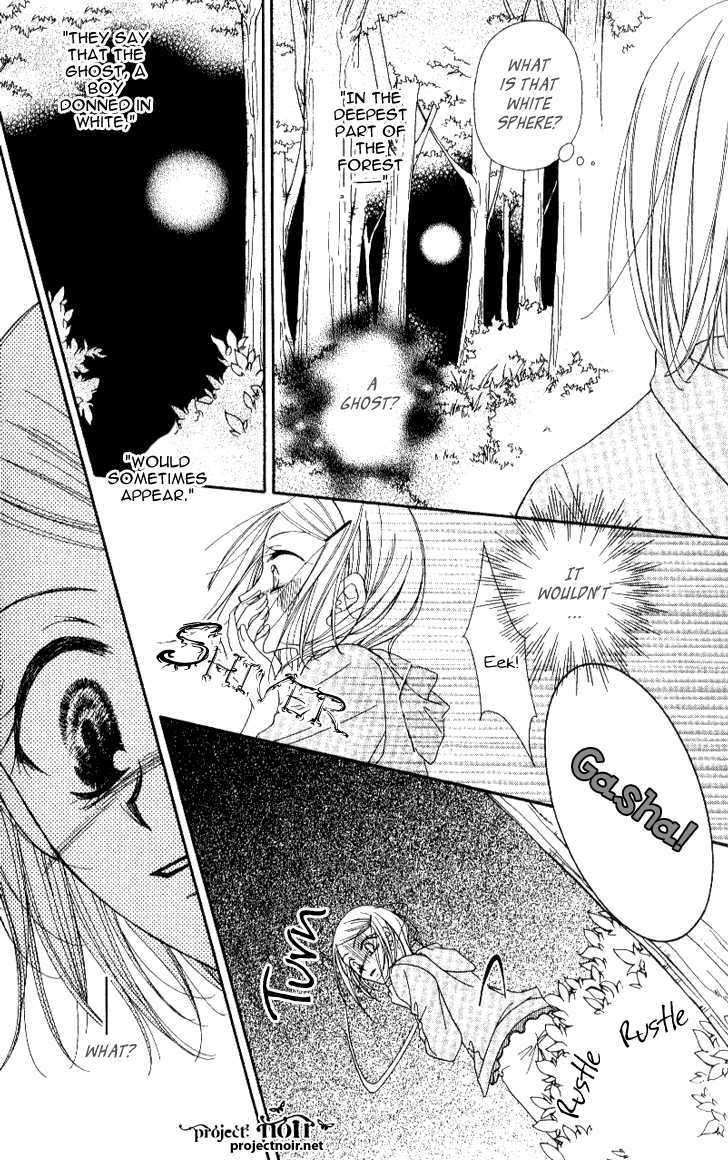 Mobius Doumei Chapter 10 page 40 - Chapter 10