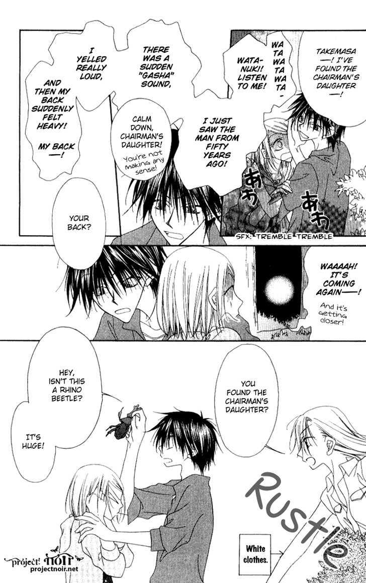 Mobius Doumei Chapter 10 page 43 - Chapter 10