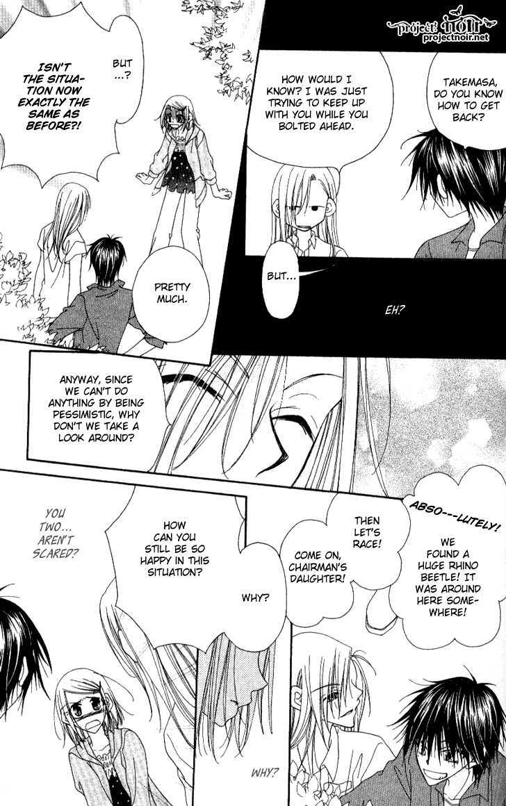 Mobius Doumei Chapter 10 page 45 - Chapter 10