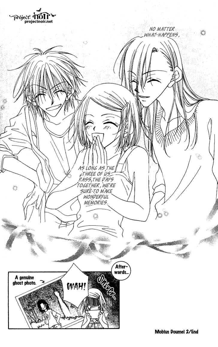 Mobius Doumei Chapter 10 page 50 - Chapter 10