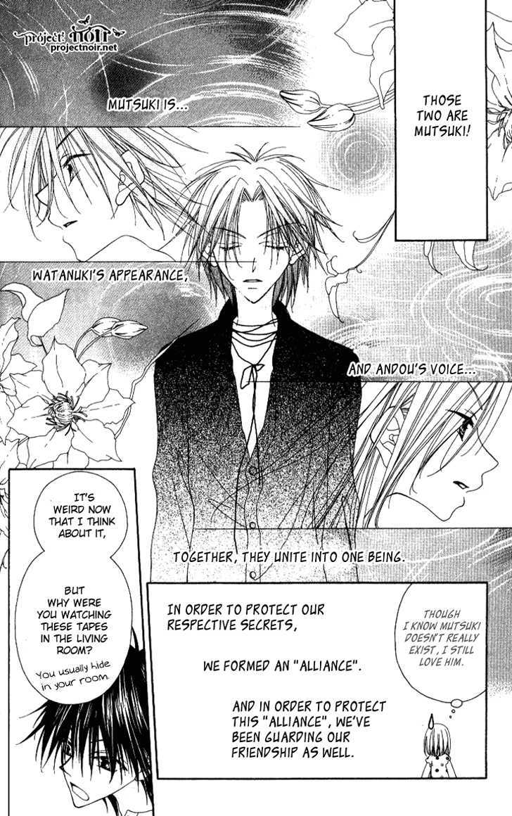 Mobius Doumei Chapter 10 page 8 - Chapter 10