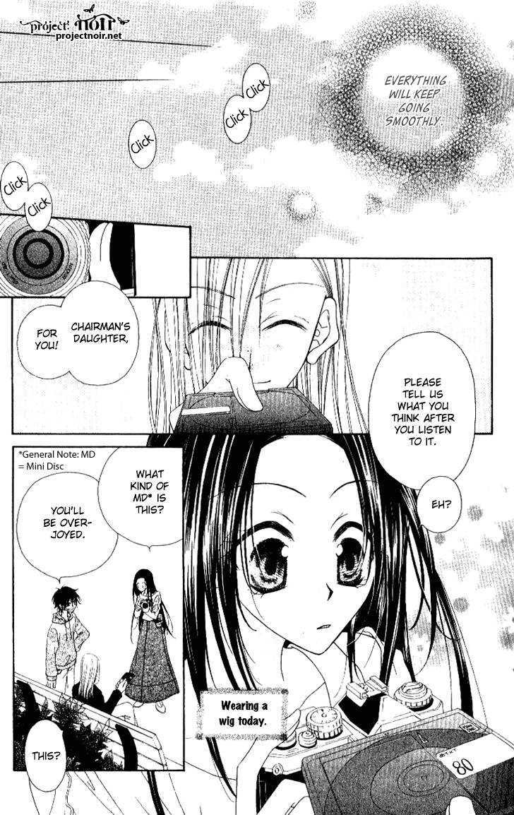 Mobius Doumei Chapter 11 page 17 - Chapter 11