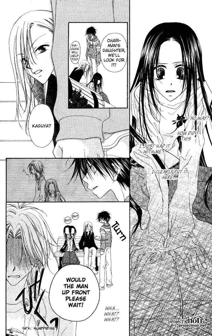 Mobius Doumei Chapter 11 page 20 - Chapter 11