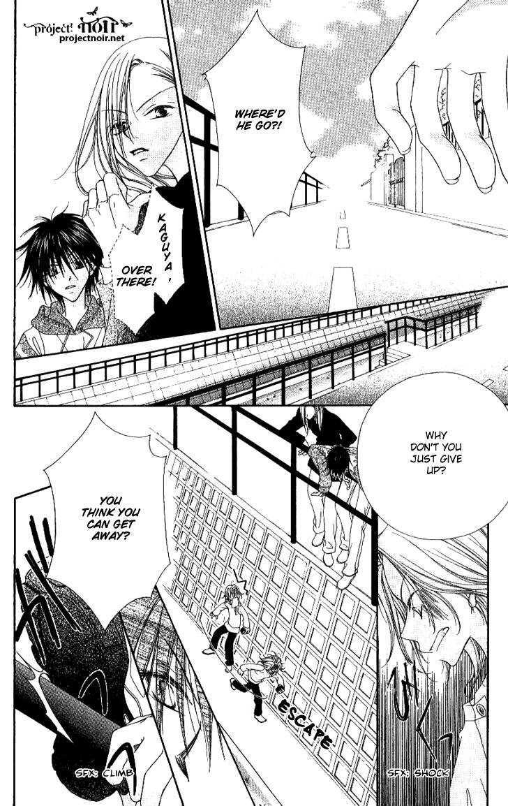 Mobius Doumei Chapter 11 page 26 - Chapter 11