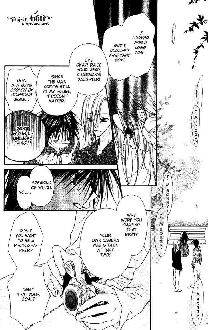 Mobius Doumei Chapter 11 page 30 - Chapter 11