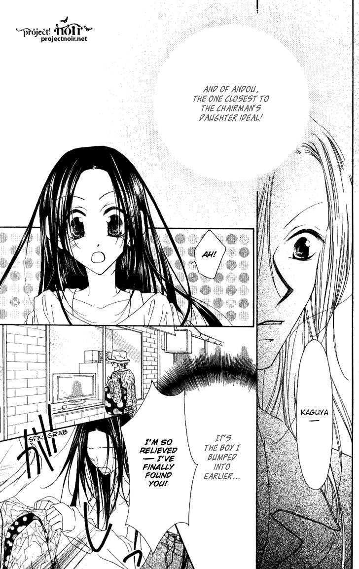 Mobius Doumei Chapter 11 page 34 - Chapter 11
