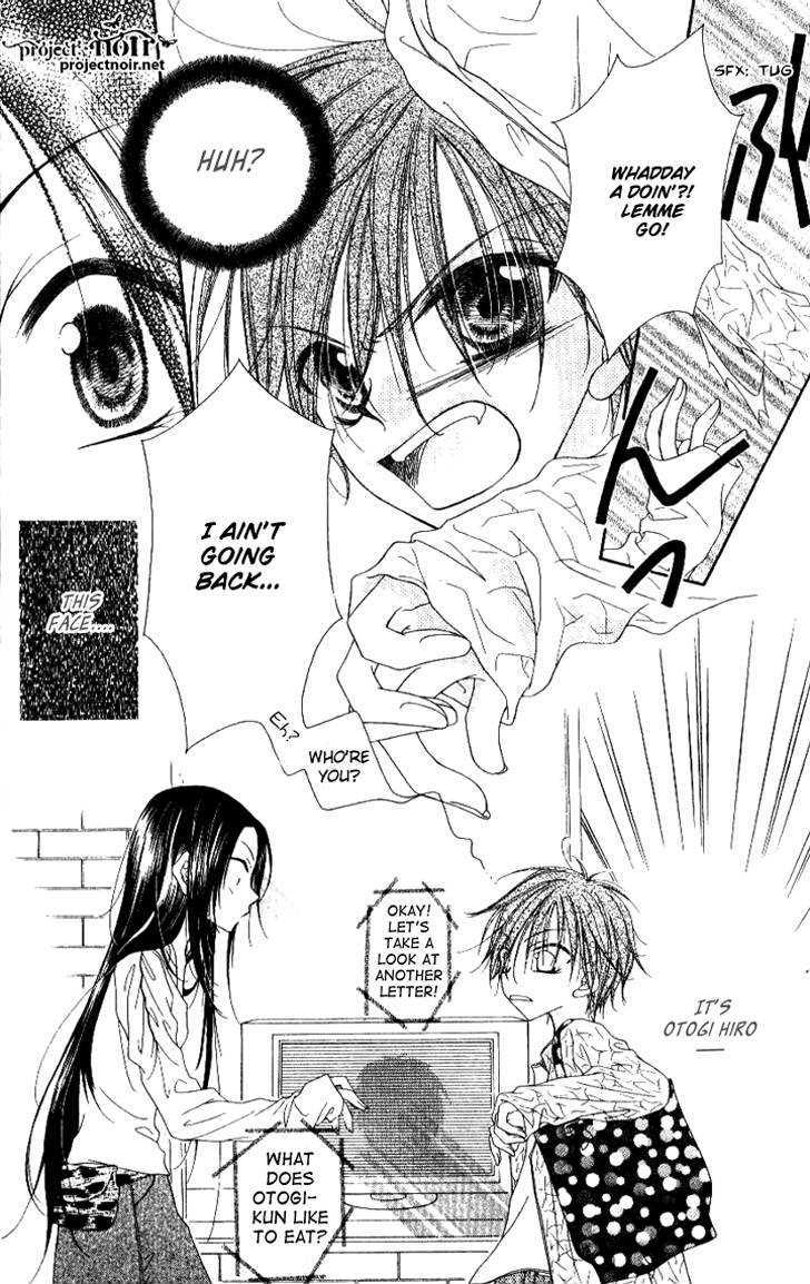 Mobius Doumei Chapter 11 page 35 - Chapter 11