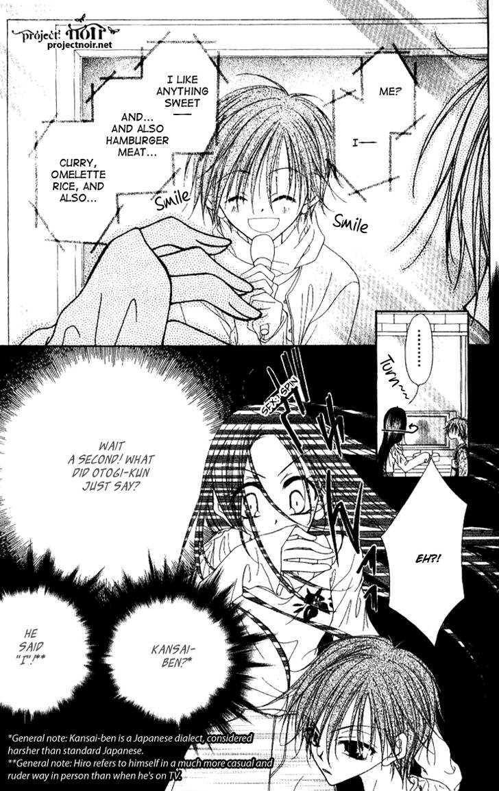 Mobius Doumei Chapter 11 page 36 - Chapter 11
