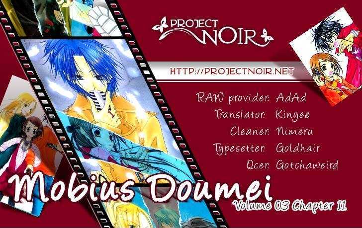 Mobius Doumei Chapter 11 page 4 - Chapter 11
