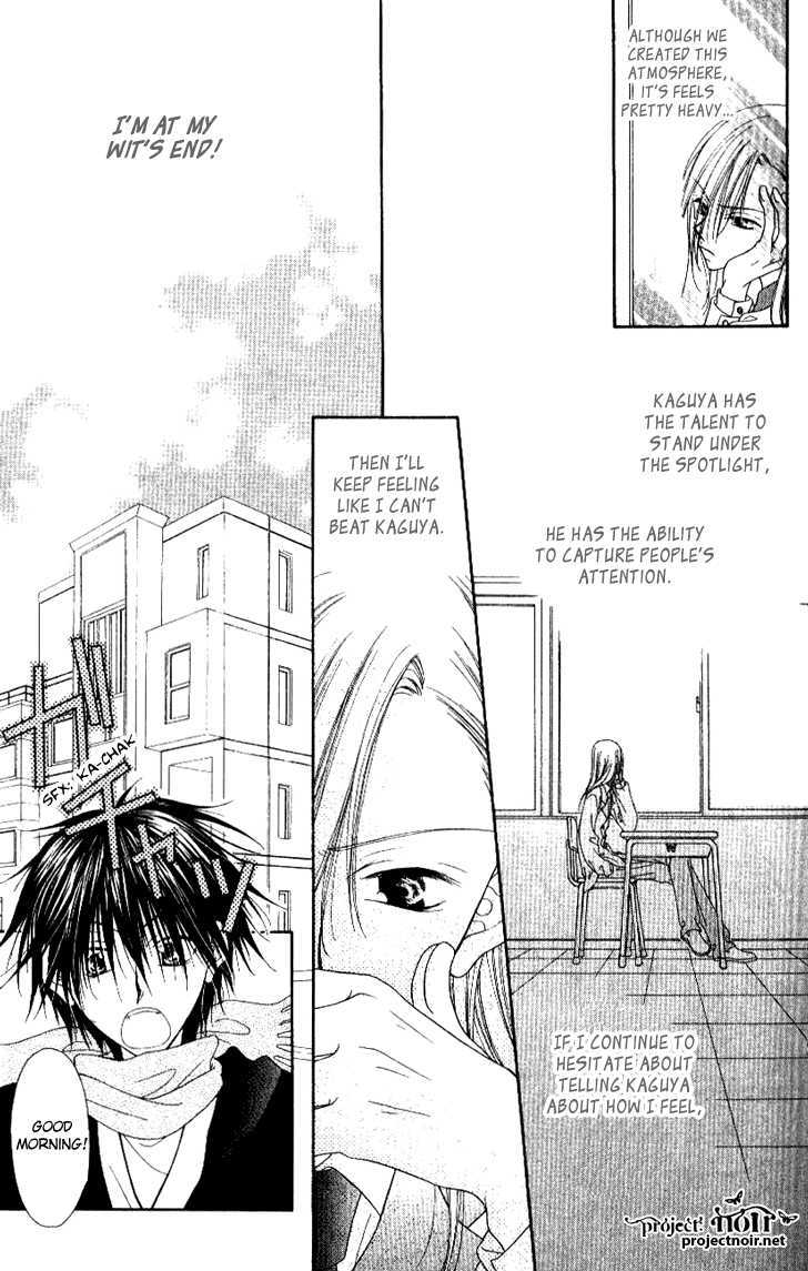 Mobius Doumei Chapter 13 page 10 - Chapter 13