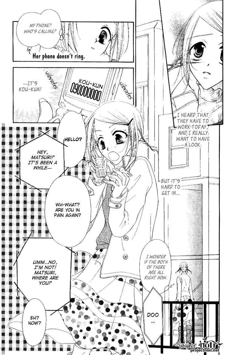 Mobius Doumei Chapter 13 page 12 - Chapter 13