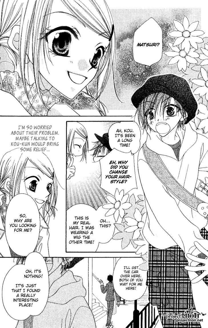 Mobius Doumei Chapter 13 page 13 - Chapter 13