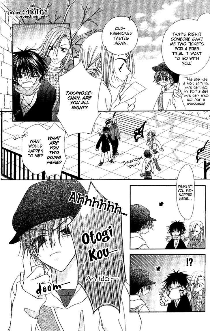 Mobius Doumei Chapter 13 page 15 - Chapter 13