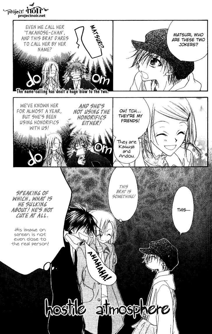 Mobius Doumei Chapter 13 page 16 - Chapter 13