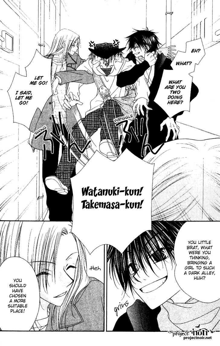 Mobius Doumei Chapter 13 page 25 - Chapter 13
