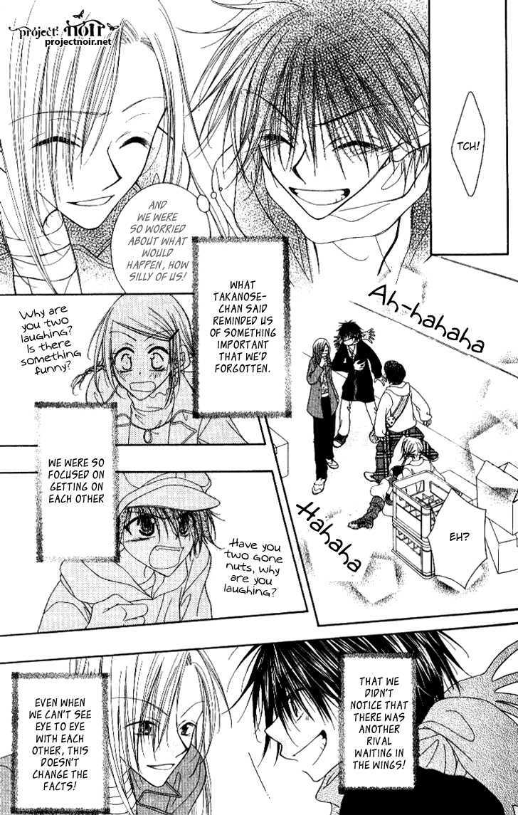 Mobius Doumei Chapter 13 page 28 - Chapter 13