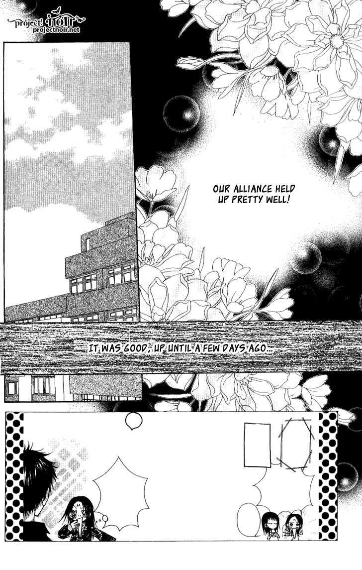 Mobius Doumei Chapter 13 page 3 - Chapter 13