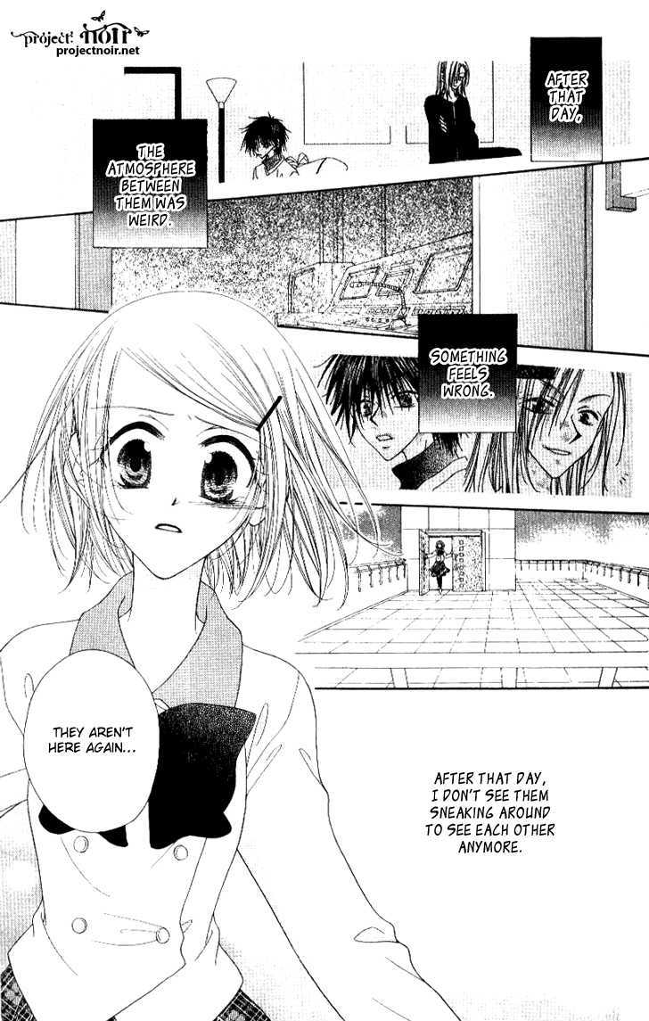 Mobius Doumei Chapter 13 page 4 - Chapter 13