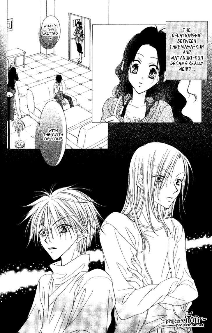 Mobius Doumei Chapter 13 page 5 - Chapter 13