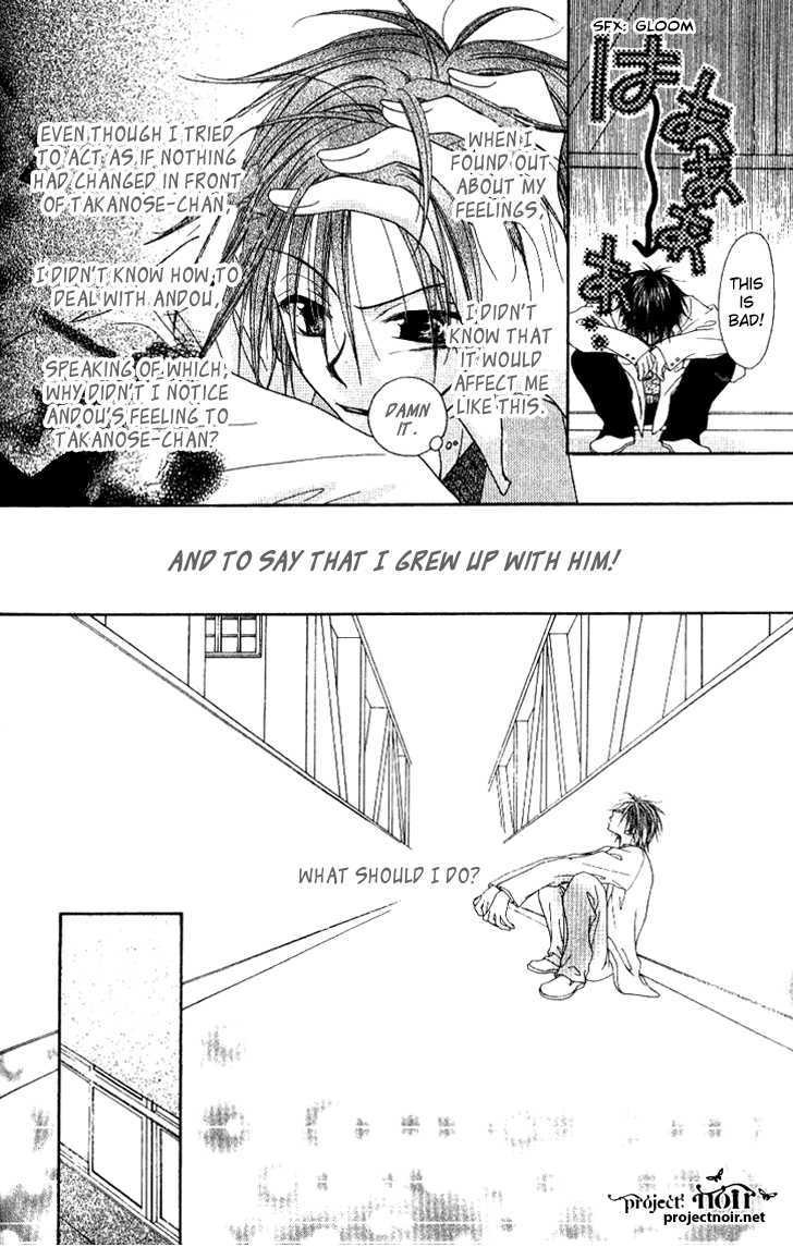 Mobius Doumei Chapter 13 page 9 - Chapter 13