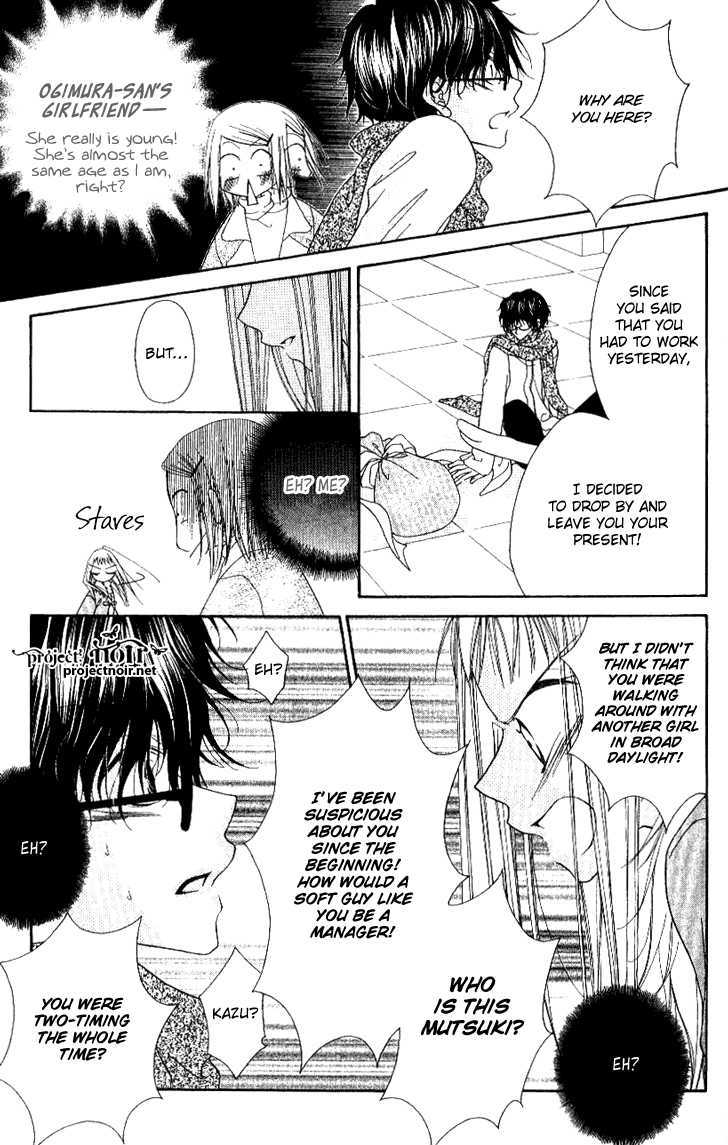 Mobius Doumei Chapter 14 page 11 - Chapter 14