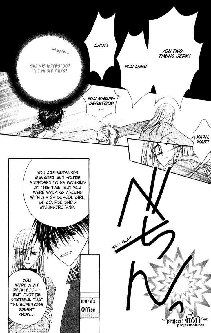 Mobius Doumei Chapter 14 page 12 - Chapter 14
