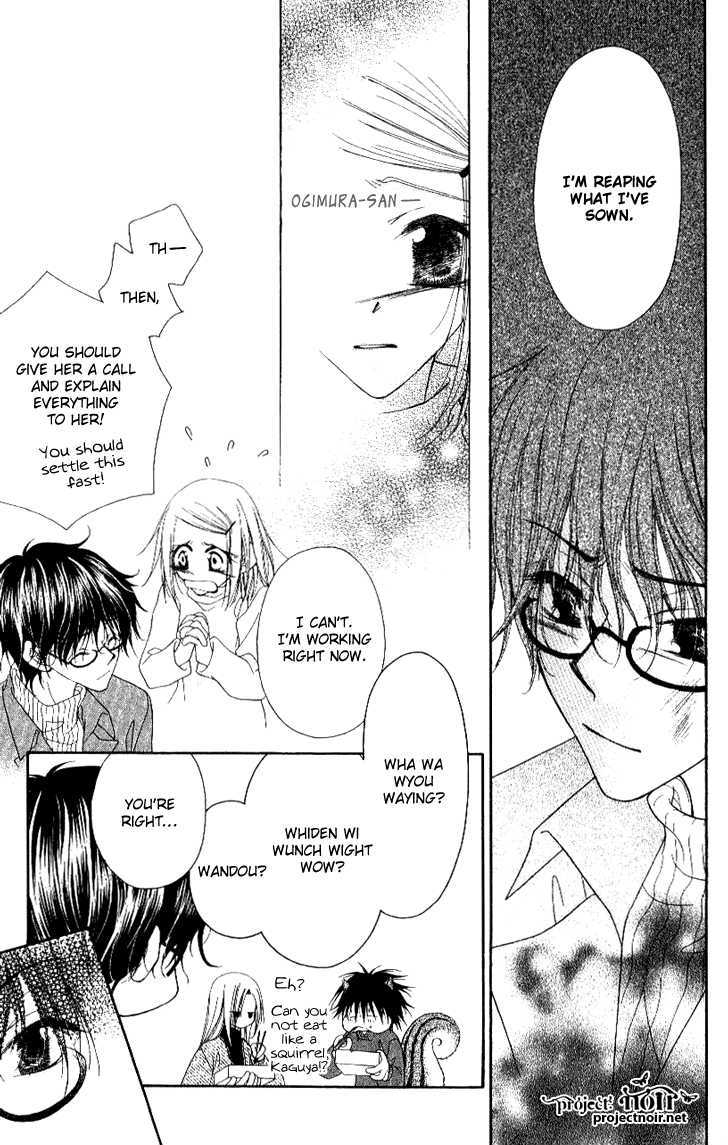 Mobius Doumei Chapter 14 page 15 - Chapter 14