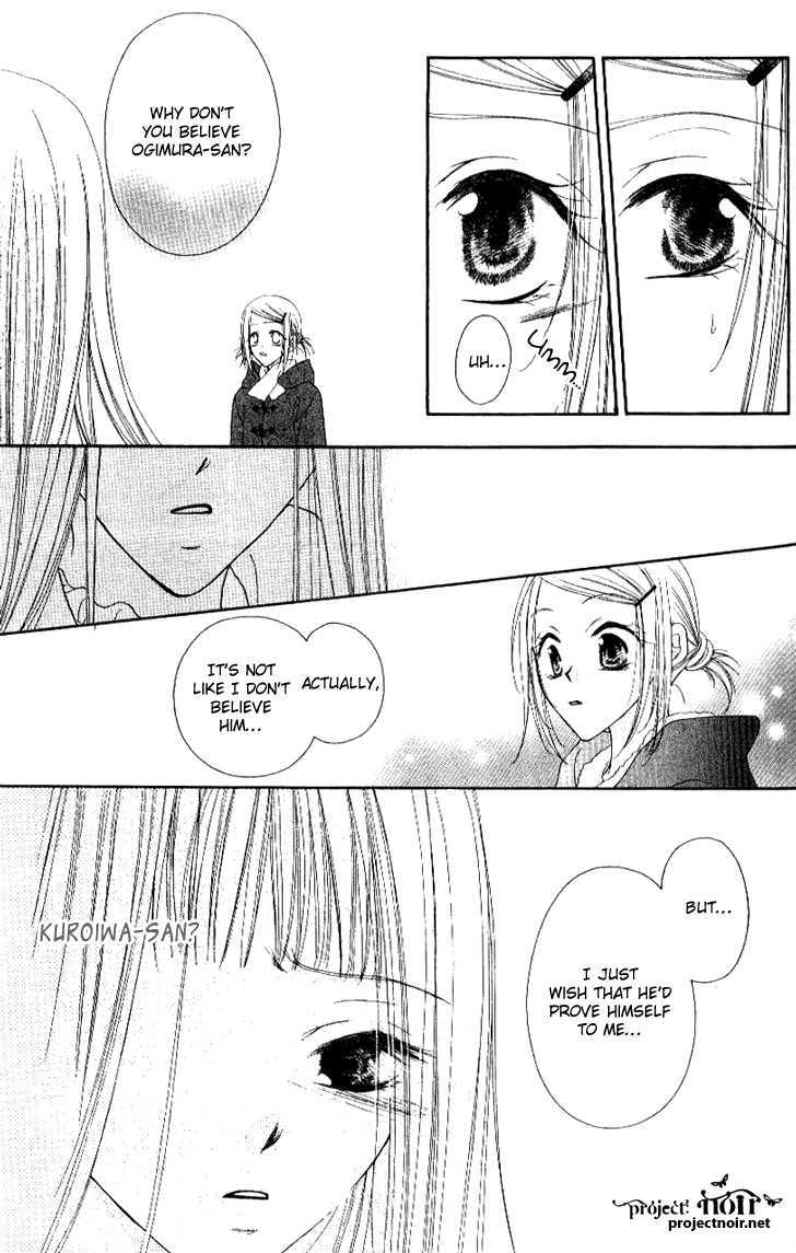 Mobius Doumei Chapter 14 page 23 - Chapter 14