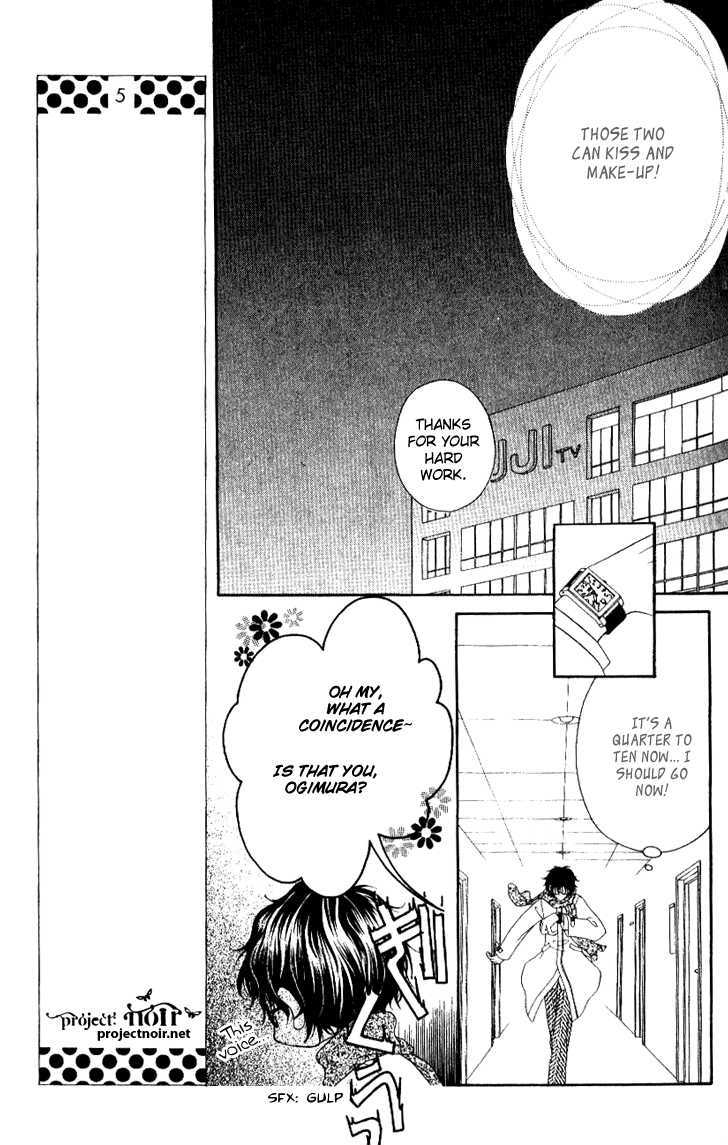 Mobius Doumei Chapter 14 page 25 - Chapter 14
