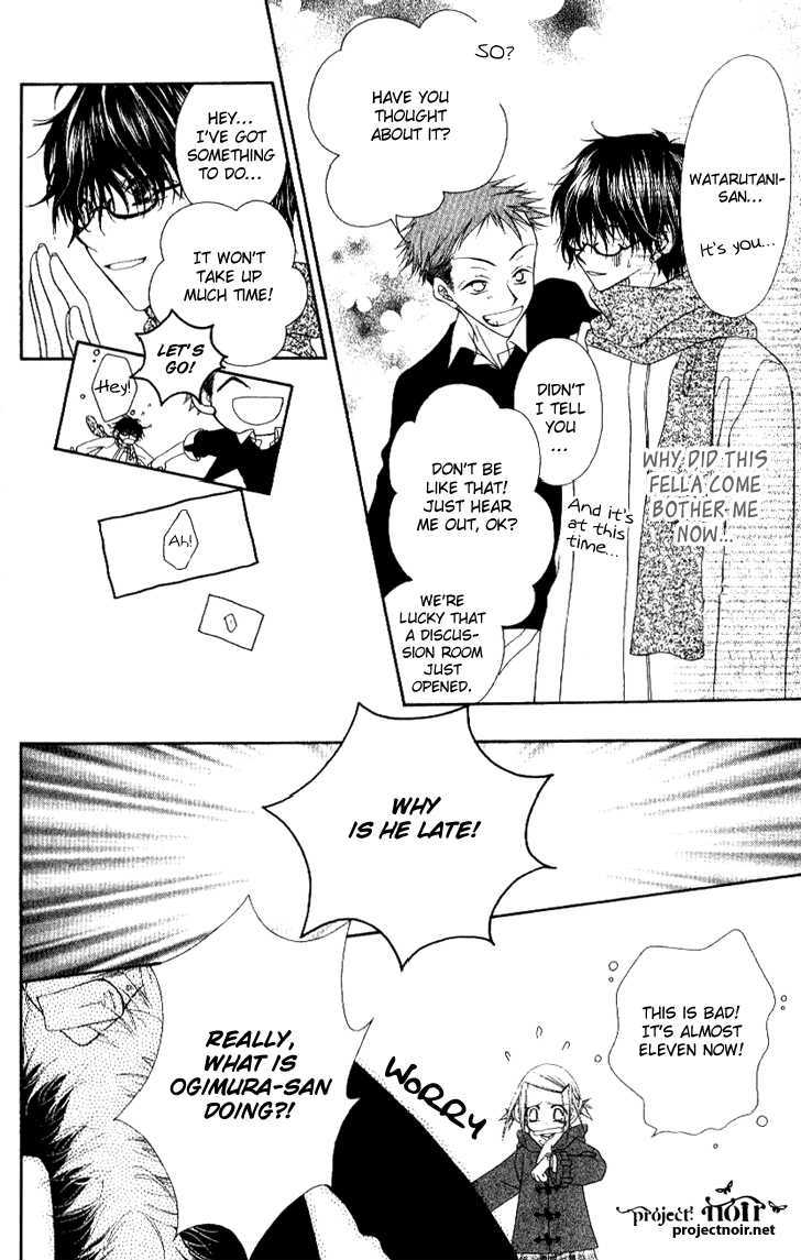 Mobius Doumei Chapter 14 page 26 - Chapter 14
