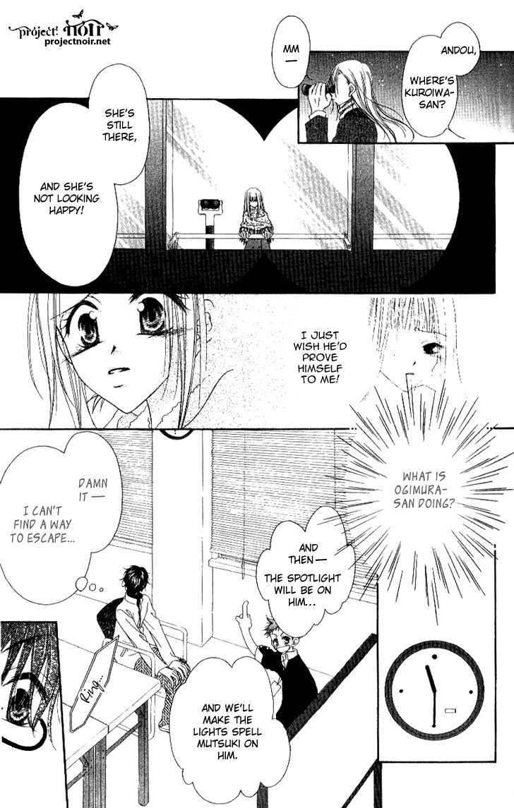 Mobius Doumei Chapter 14 page 27 - Chapter 14