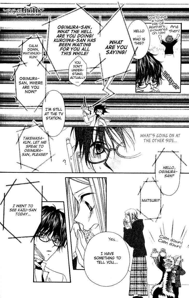 Mobius Doumei Chapter 14 page 28 - Chapter 14