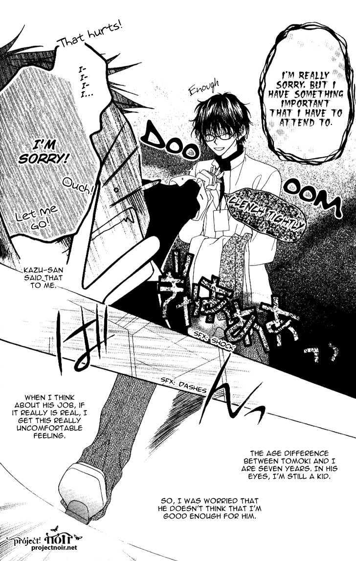 Mobius Doumei Chapter 14 page 30 - Chapter 14