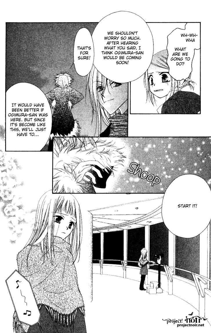 Mobius Doumei Chapter 14 page 32 - Chapter 14