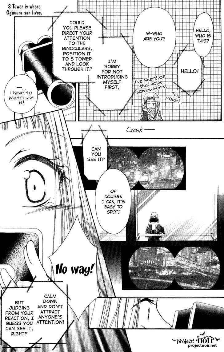 Mobius Doumei Chapter 14 page 33 - Chapter 14