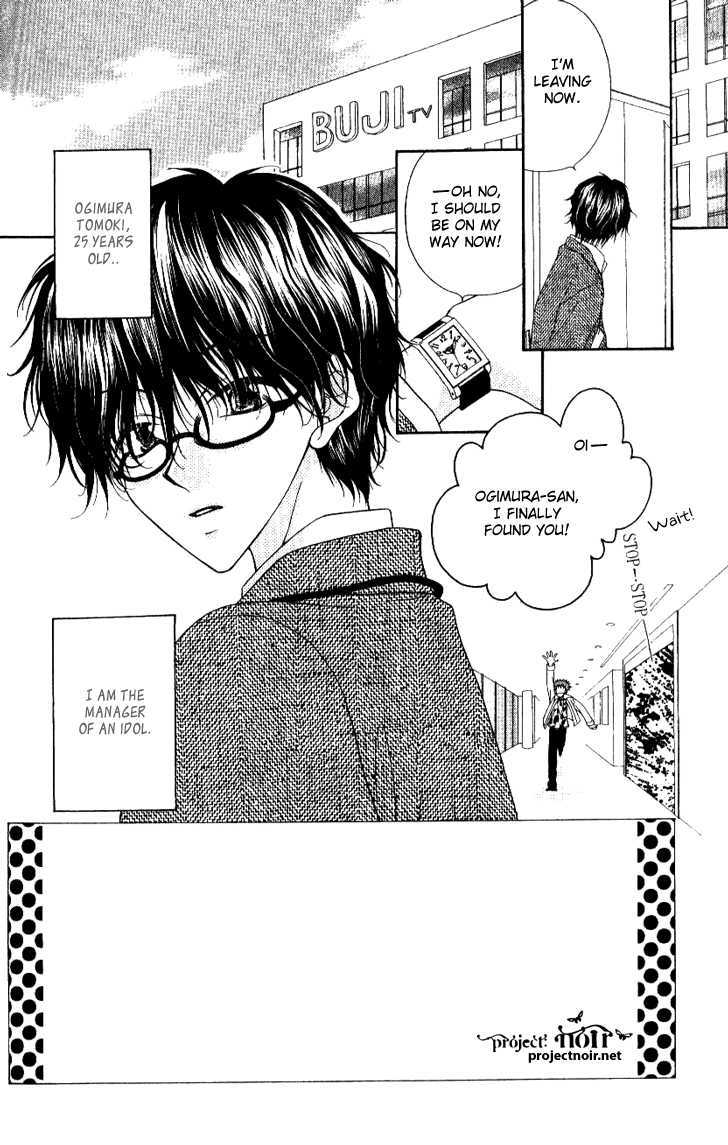 Mobius Doumei Chapter 14 page 4 - Chapter 14
