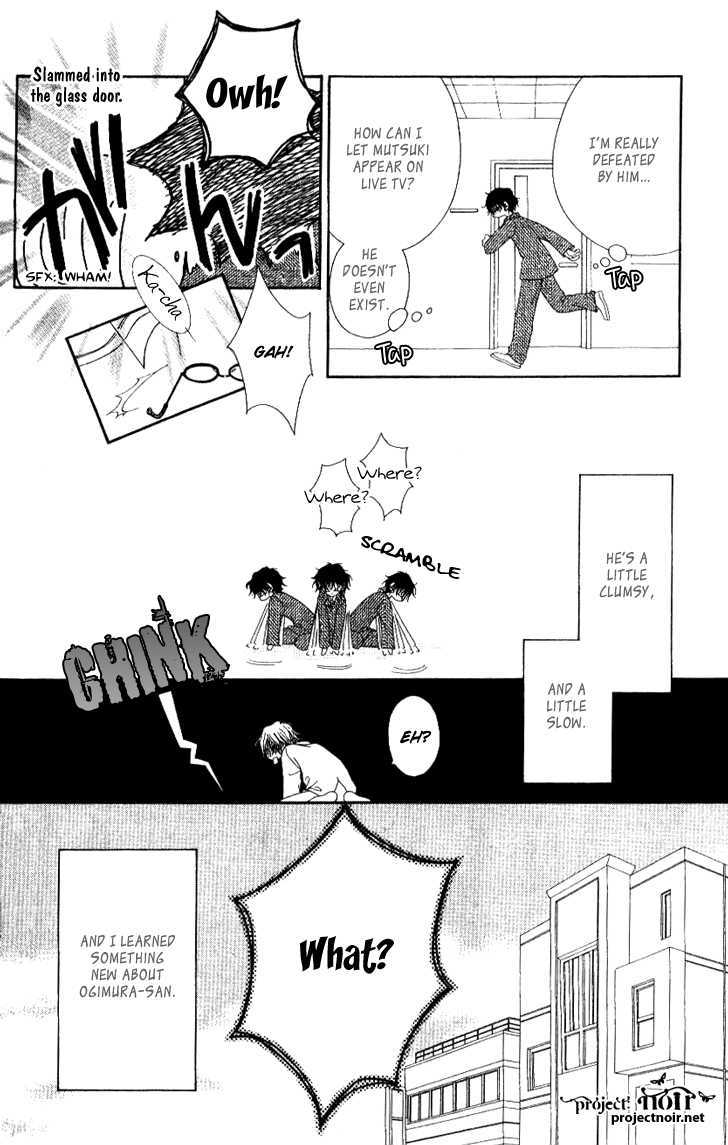 Mobius Doumei Chapter 14 page 6 - Chapter 14