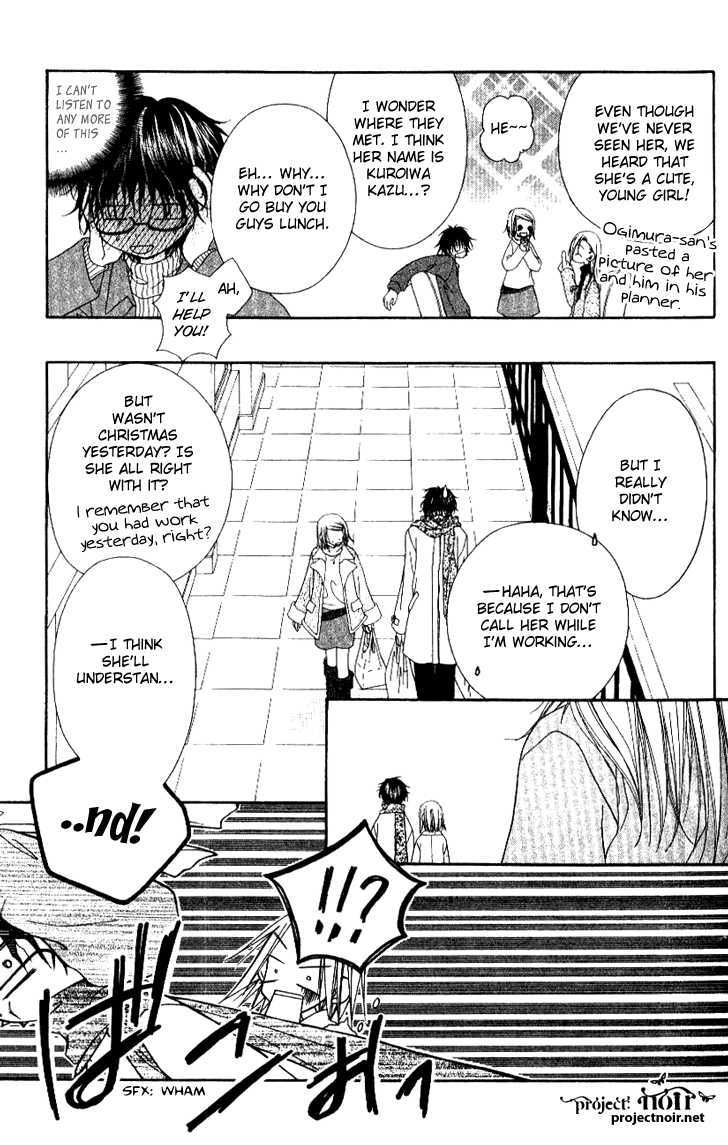 Mobius Doumei Chapter 14 page 9 - Chapter 14