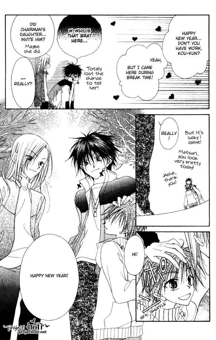 Mobius Doumei Chapter 15 page 11 - Chapter 15