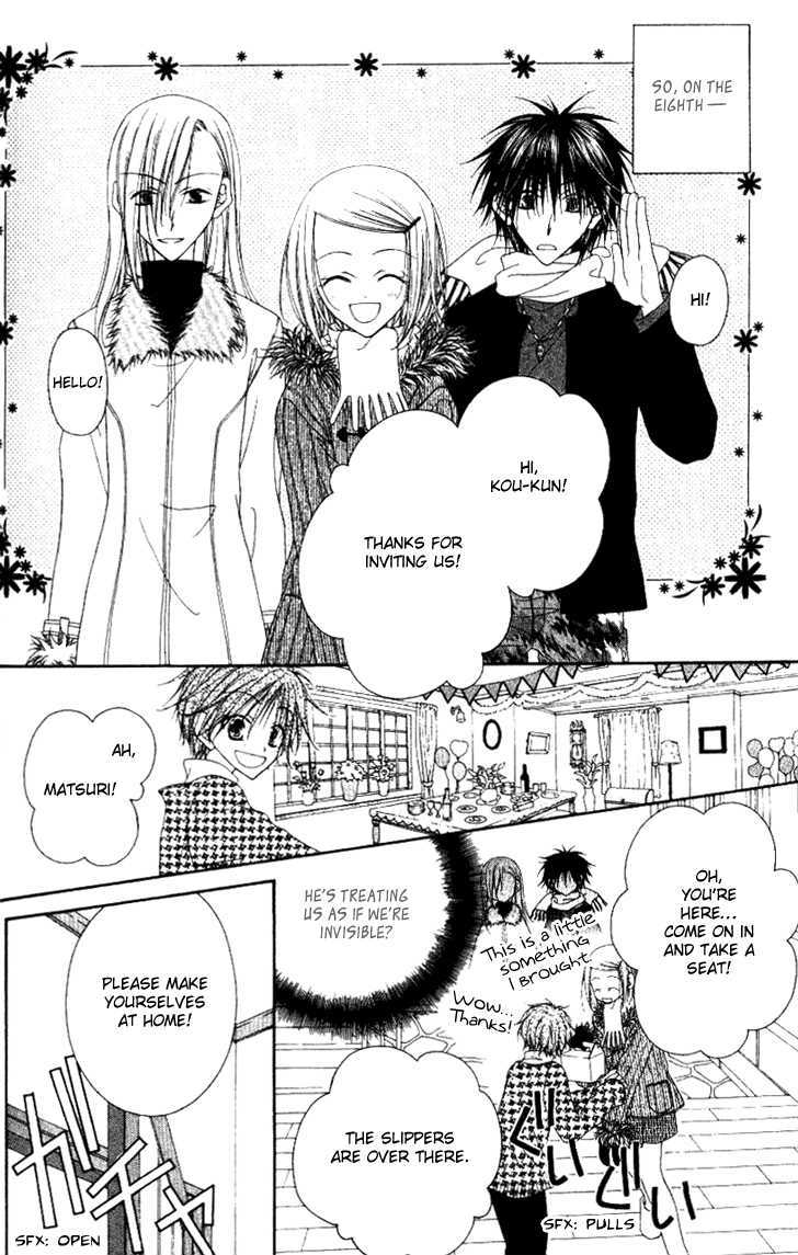 Mobius Doumei Chapter 15 page 18 - Chapter 15