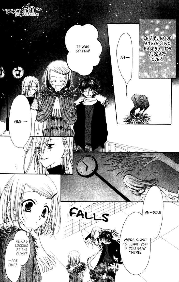 Mobius Doumei Chapter 15 page 20 - Chapter 15