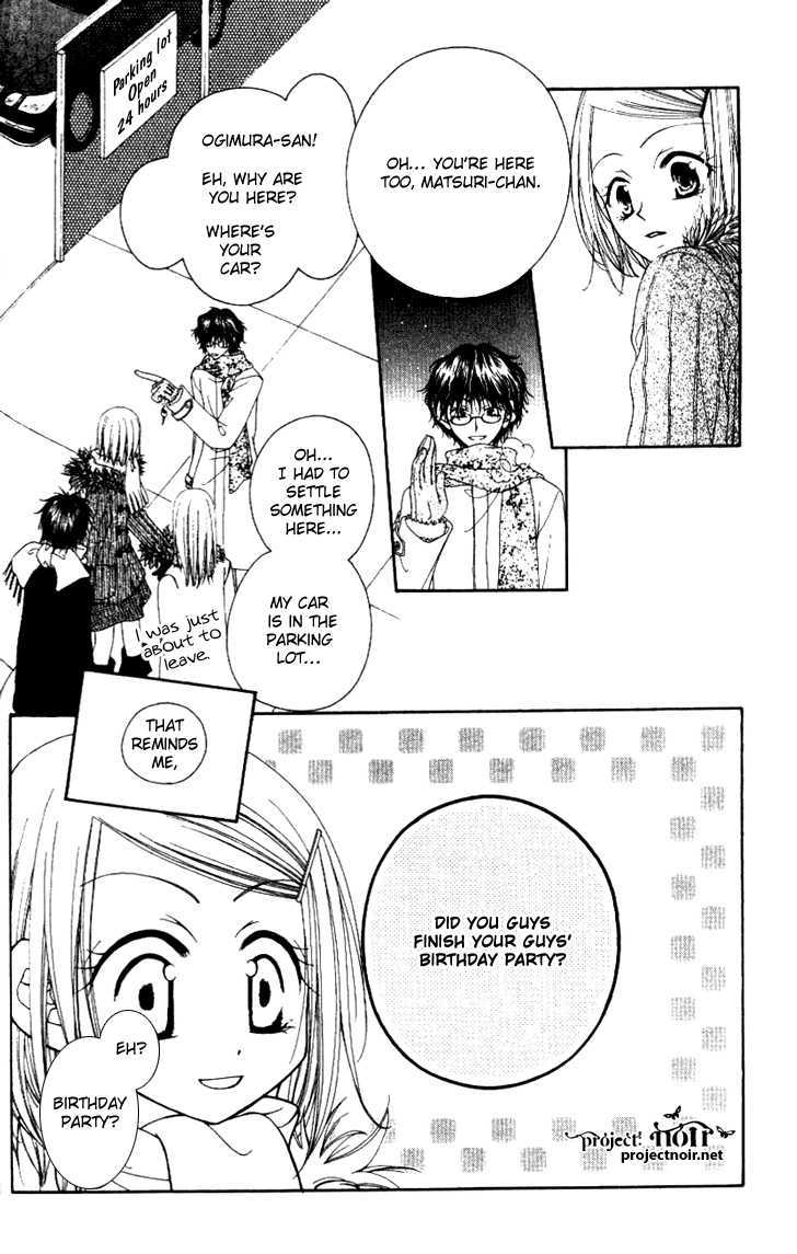 Mobius Doumei Chapter 15 page 22 - Chapter 15