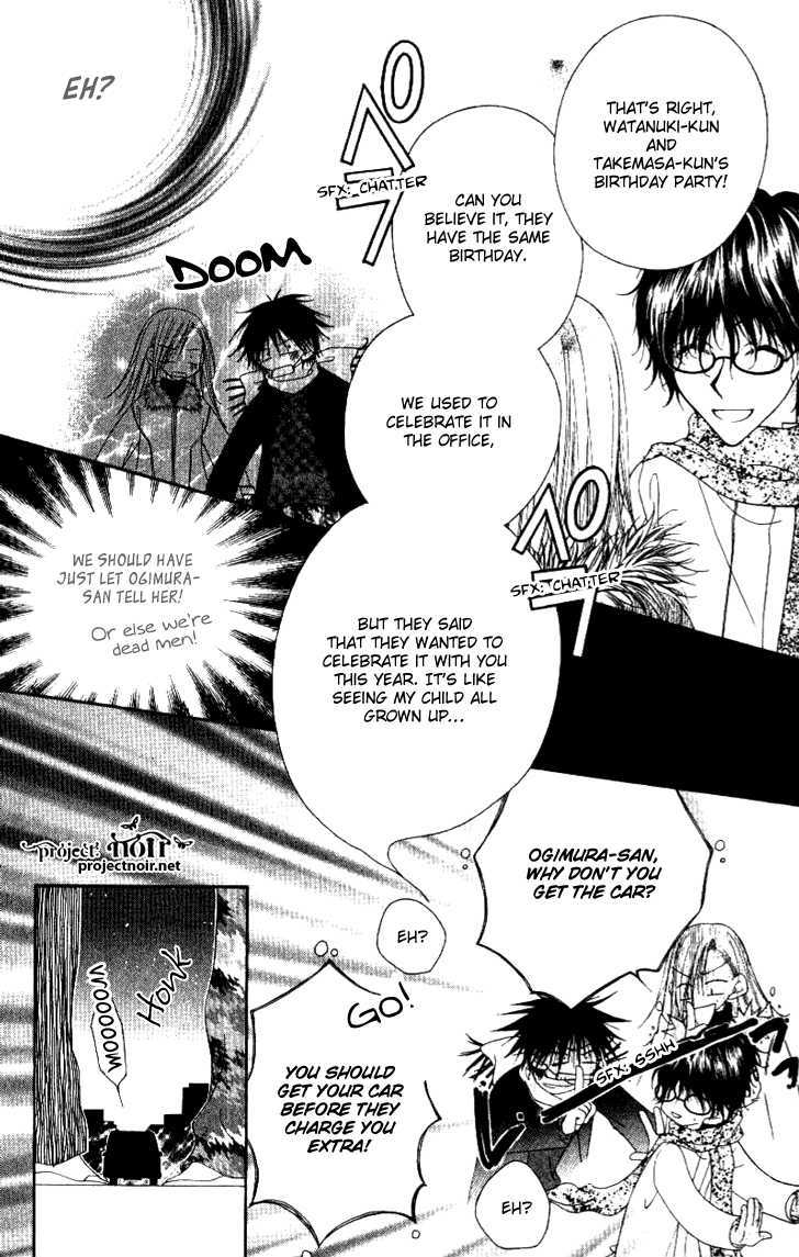 Mobius Doumei Chapter 15 page 23 - Chapter 15