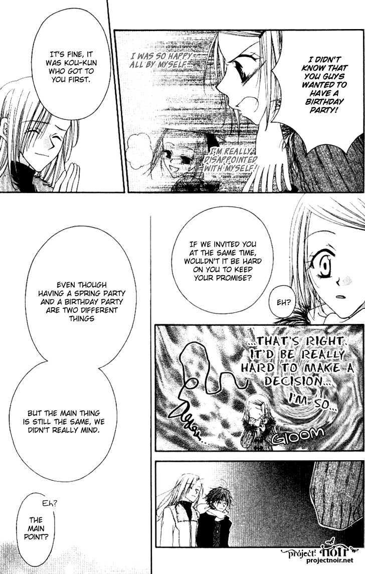Mobius Doumei Chapter 15 page 25 - Chapter 15