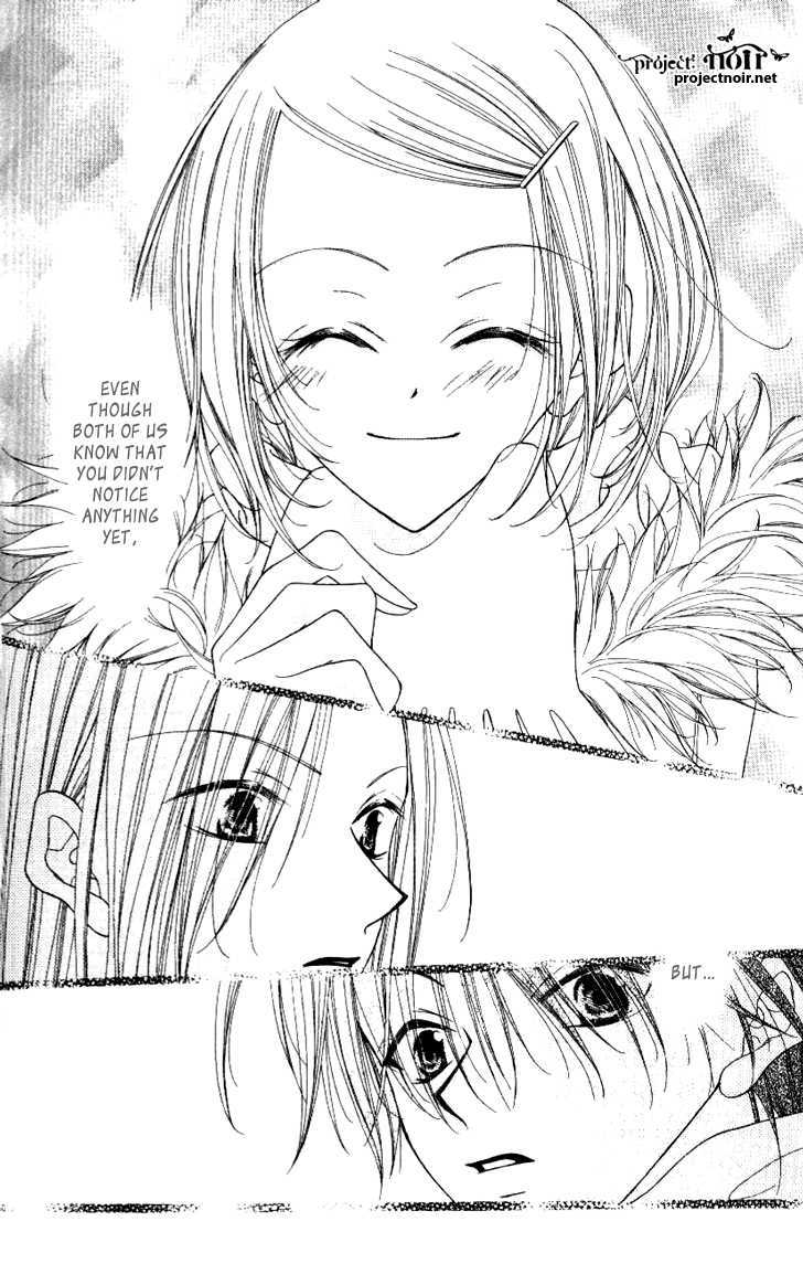 Mobius Doumei Chapter 15 page 30 - Chapter 15