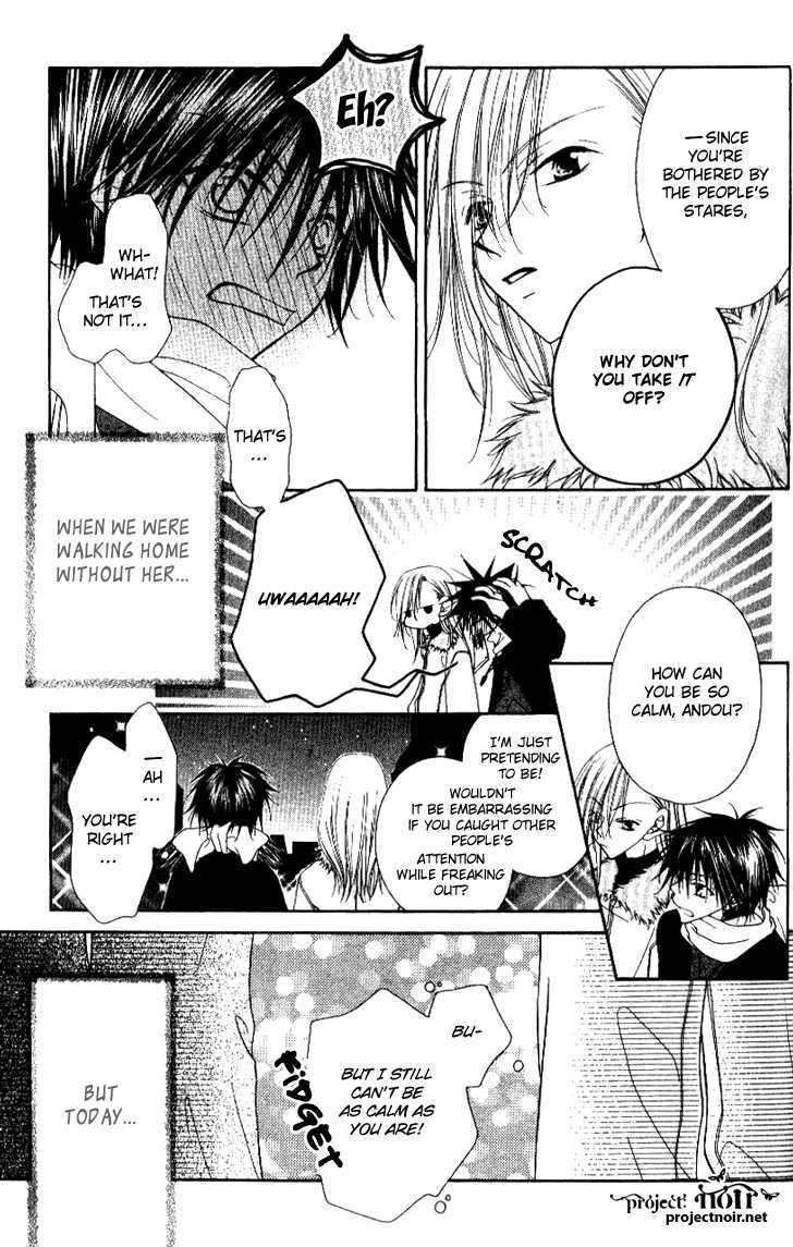 Mobius Doumei Chapter 15 page 33 - Chapter 15