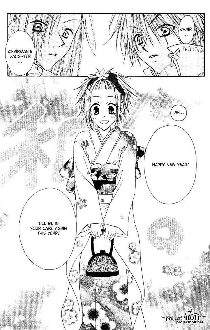 Mobius Doumei Chapter 15 page 7 - Chapter 15