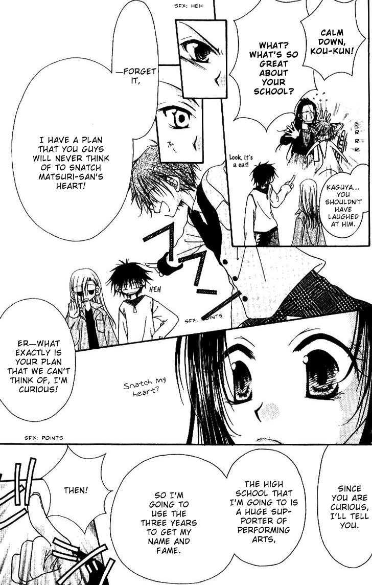Mobius Doumei Chapter 19 page 12 - Chapter 19